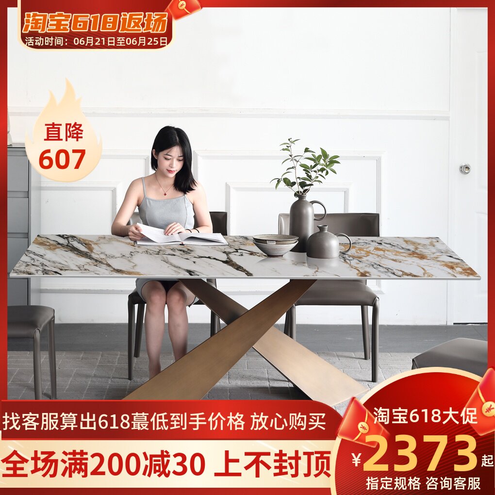 速发意式简奢亮光岩板餐方长桌形家用轻约大小户型客厅餐桌椅组合