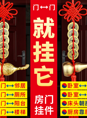 速发吊钱吉对门门祥结挂件五钱纯黄铜铜葫芦空心吊坠朱砂