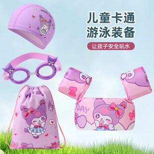 速发儿学游泳圈浮力衣背宝宝初童手臂圈水袖 备救生衣男心 游泳装