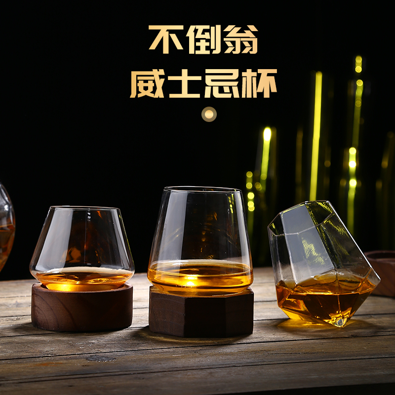 速发创意威士忌杯手工酒杯不倒翁酒璃洋酒吧杯酒杯烈玻杯摇摇杯异