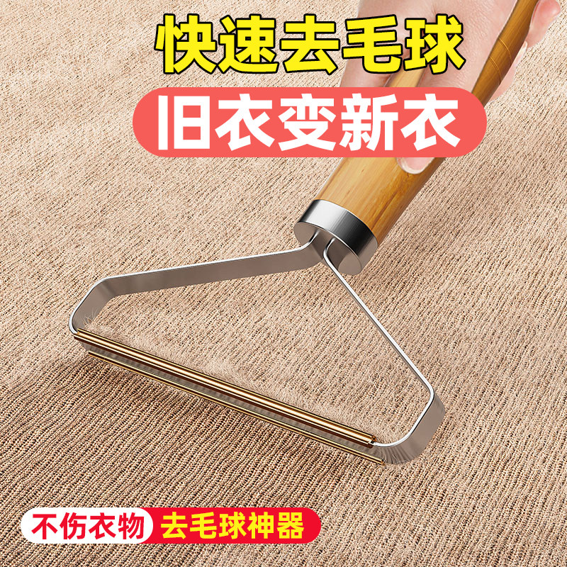 速发除衣刮毛器刮毛球家毛毛呢去大球神器沾毛不伤衣物手动粘用器