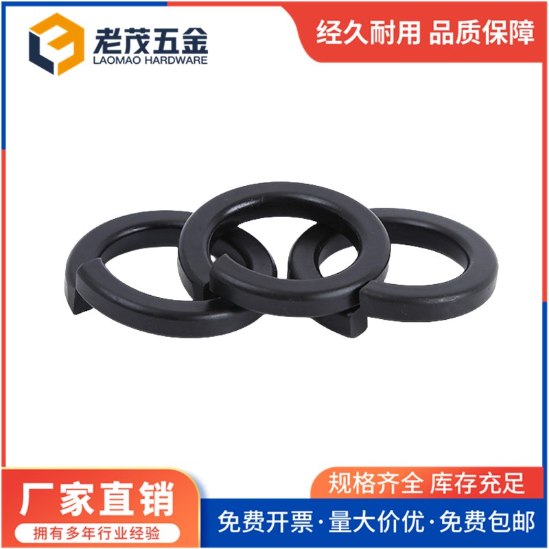 速发GB发黑弹2圈高强度弹垫弹簧垫1 M6M8M10M圈2M14M16M18M垫0M22