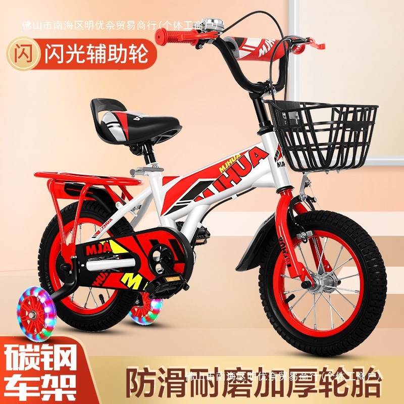 速发儿踏自行车宝孩2--4-5-6-7-8--10岁小孩子脚童中大童宝男单车