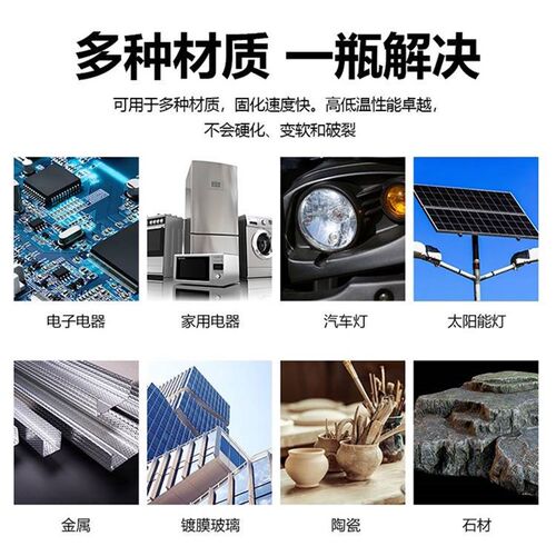 速发可赛新1587矽橡胶平面密封胶 256 158 115耐高温法兰件密封剂