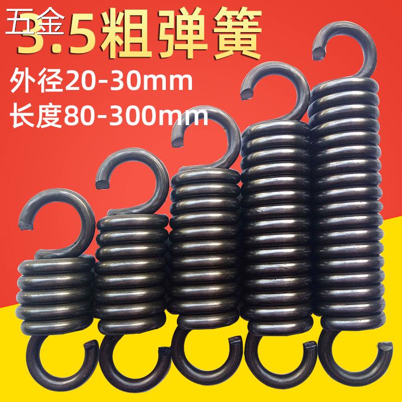 速发弹簧粗高伸度拉椅摇篮拉簧带钩拉力吊强门机械模具大弹黄钢丝