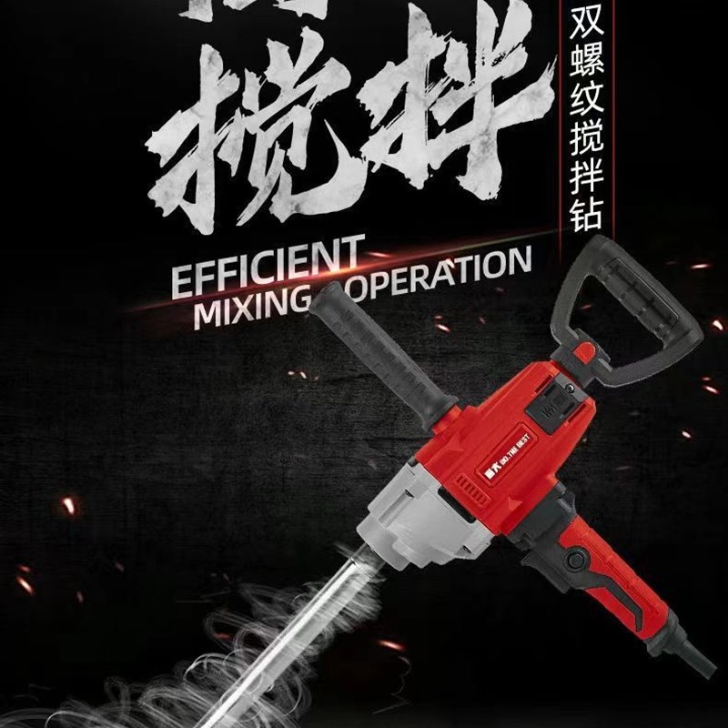 速发巨大220v电动钻型转家用打孔插钻式手电小电带线有线电钻