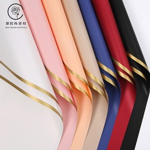 速发纯色金边框辛花娅纸相纸包西欧雅纸防水纸花束礼品遇花艺材料