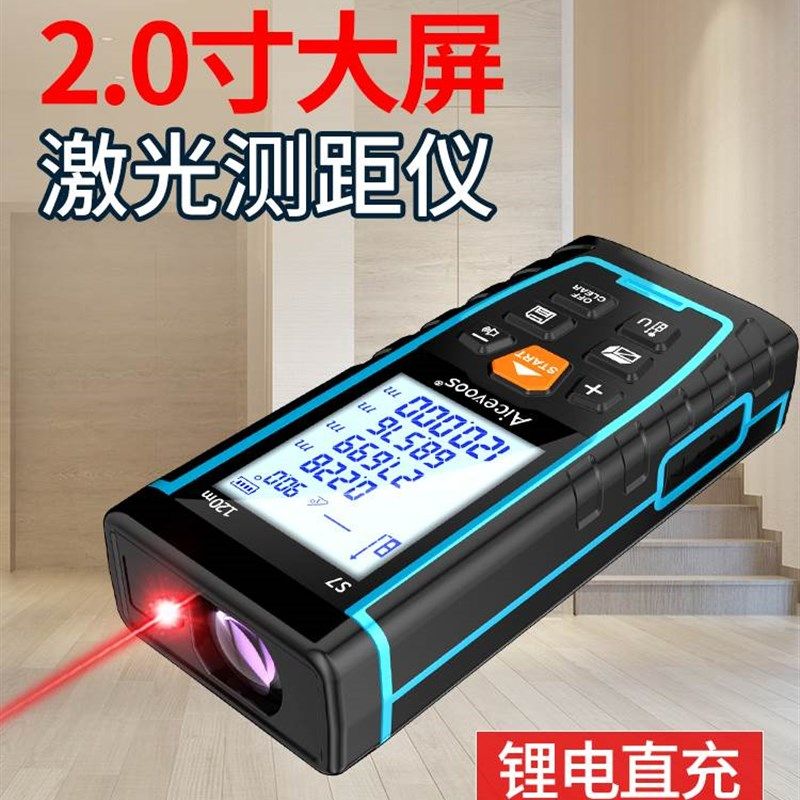 速发高精度持距仪测量尺手测电子尺距离测量仪尺