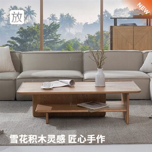 速发fo计dho 长茶u简约设几创意设计置物茶几家用客厅茶台茶桌