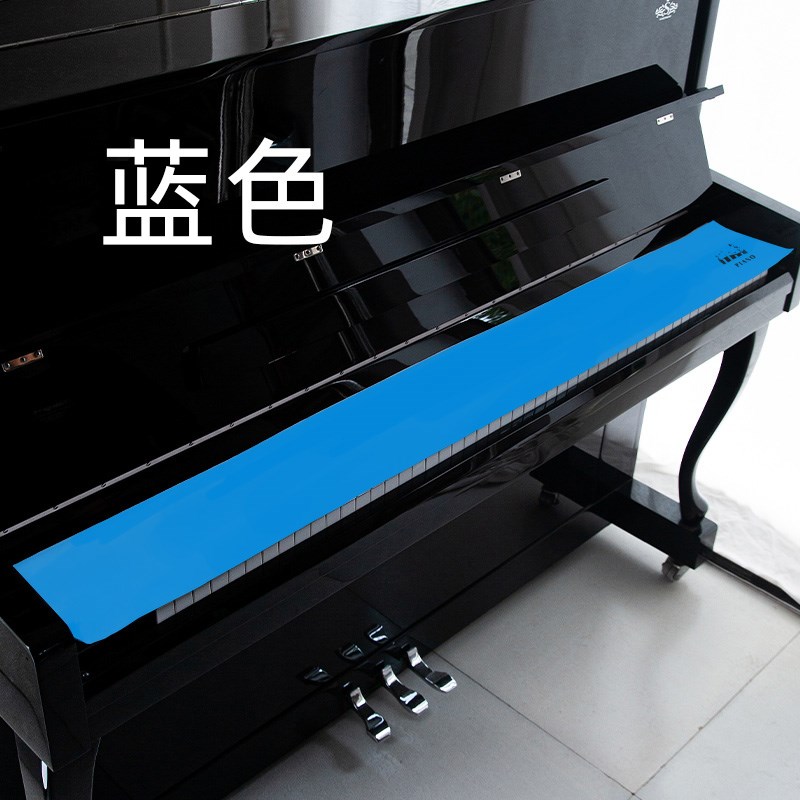 现货速发18三角立式钢琴防尘布尼88键电钢琴盖布巾琴键布罩通用简
