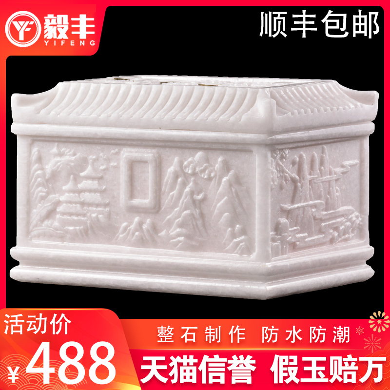 速发汉白玉盒玉石高引雪花白七路档星男用用款寿盒包邮