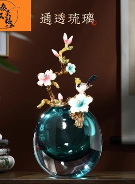 速发花迁礼物海洋之装琉璃乔瓶摆件客厅高档轻奢彩心饰品