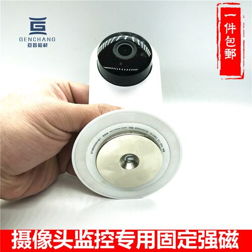 速发强磁磁铁专用 固定安装形铁石磁钢永磁铁圆吸孔带包邮
