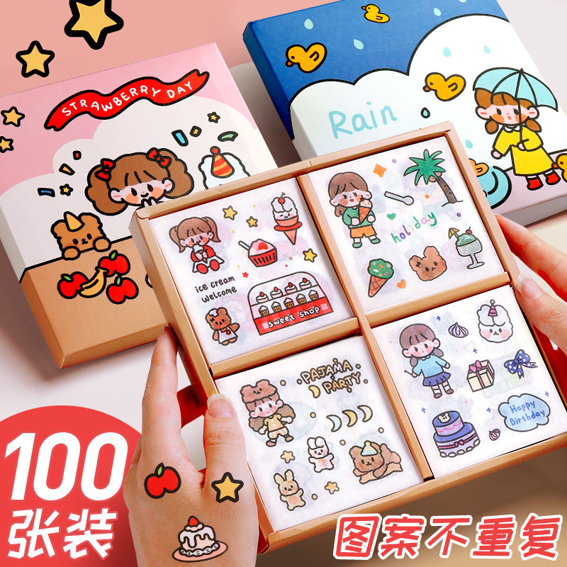 速发100少手帐贴手账本贴纸套装粘贴装饰小图案贴画素童可爱孩少