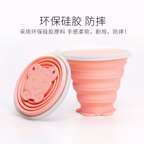 速发折叠水杯旅行可伸缩缩胶压缩杯外户便携式漱口杯旅游伸压收硅