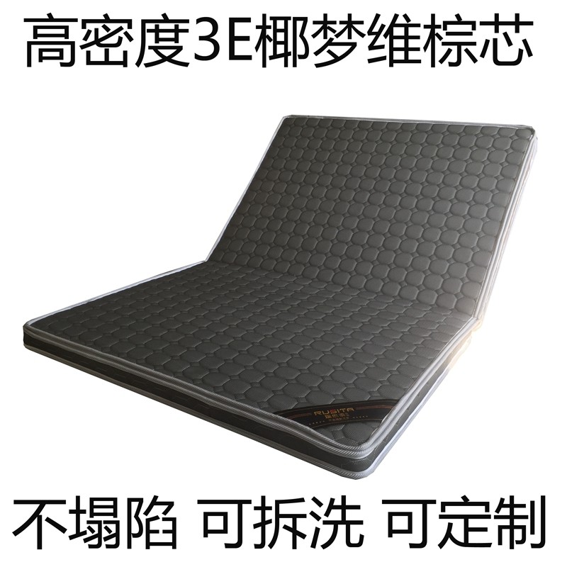 速发可折叠椰m榈硬1铺2棕1.5儿童上下.床垫高箱榻榻米拆洗,住宅家具,椰棕床垫,淘宝优惠券,粉丝福利购,淘宝优惠卷