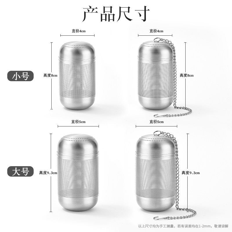 速发高档隔不锈钢茶漏神器焖茶泡煮袋过滤6茶球茶茶滤网超细卤料