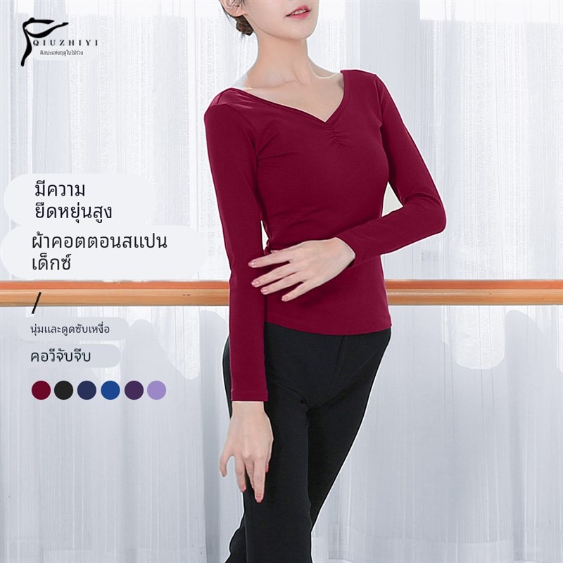 速发秋之艺棉V打袖前领长褶舞蹈上衣练功服成人形体芭蕾舞蹈服