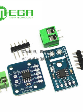 速发MX66X/MX855热块偶模块温度感测器K型热电偶模电M5855