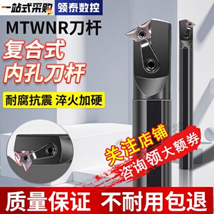 速发数内控孔镗刀刀杆S25车-MTWR16S刀可加工60度内螺纹镗孔车床