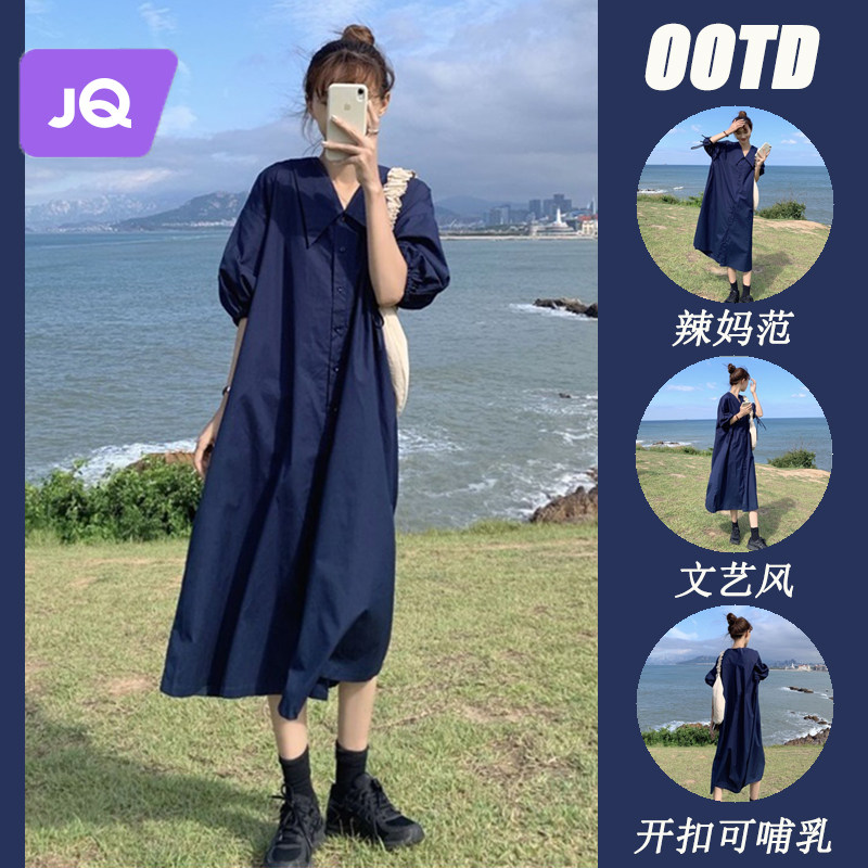 速发洋麒孕妇装春夏季新款连衣裙中长款哺乳孕时尚衣妇裙夏装婧气