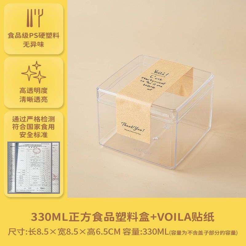 速发透明储物盒塑t盒提拉米苏pe料密装罐雪花酥饼干包封桶收纳盒