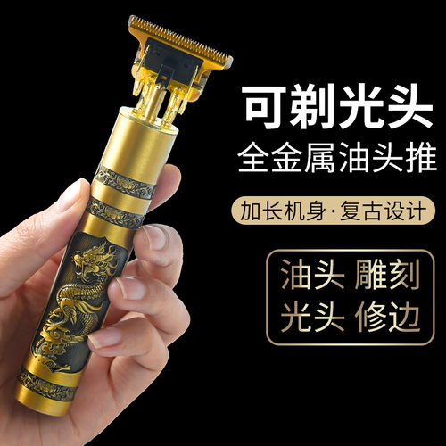 速发剃头居电推剪自己成发器儿童理人老人刀家理发店光头神器