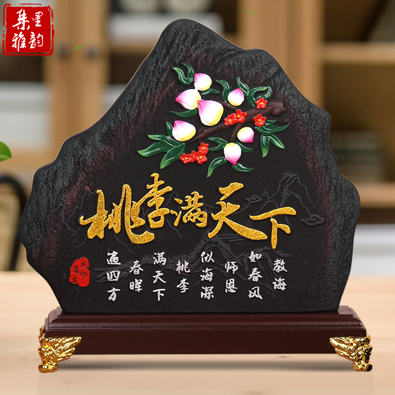 速发教师送礼物小学生谢师节老师礼毕男实用创意品业同学聚会纪念