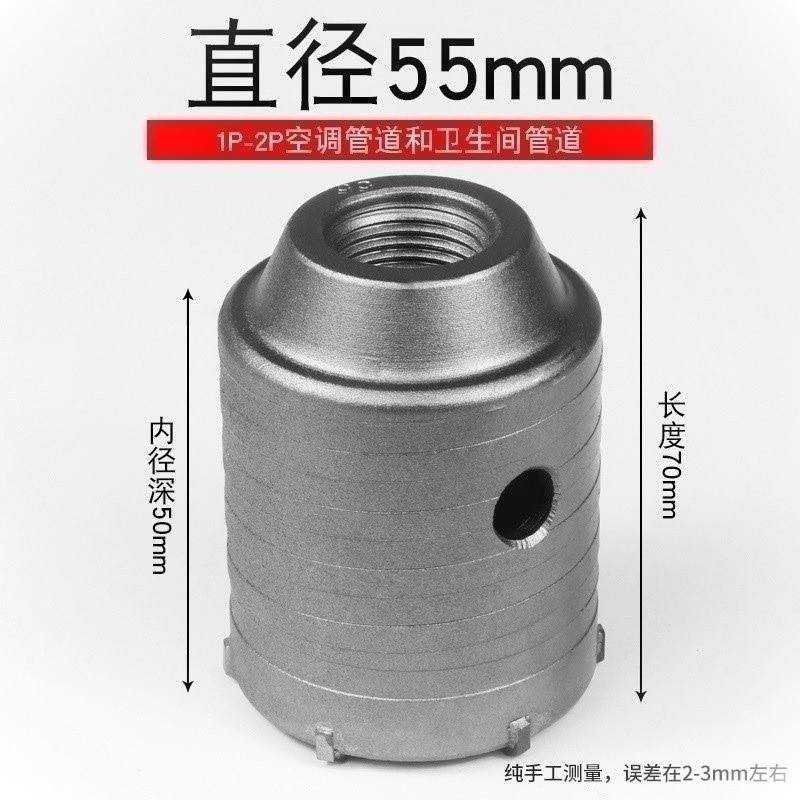 速发打墙开孔器钻电砖打圆形墙孔机打孔钻小型墙体头锤冲击钻打孔