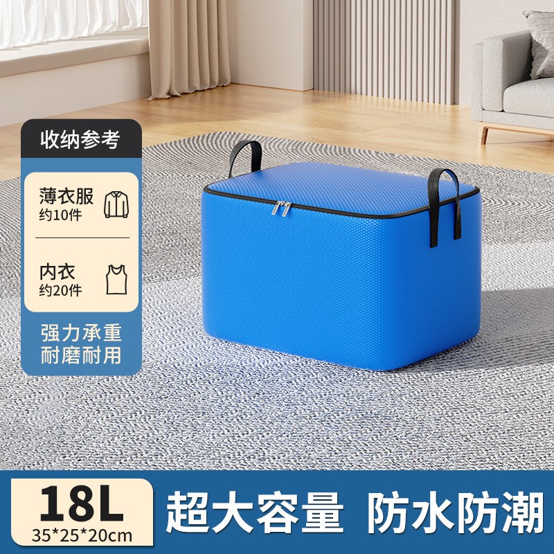 速发衣服收纳箱家用大容量超大换装季衣收被子物纳袋子防水防潮整