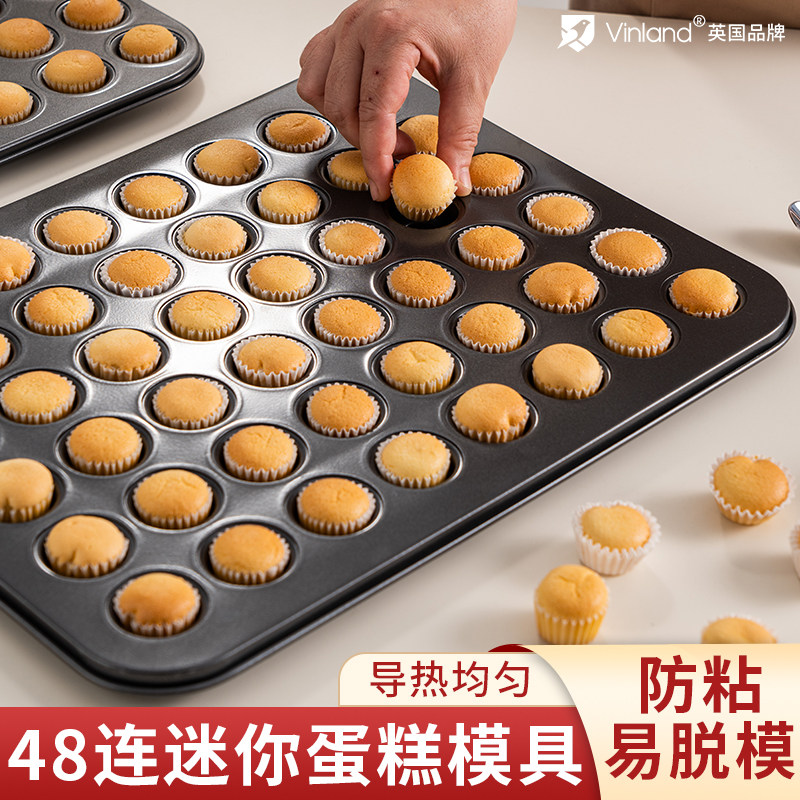 速发48连迷你小蛋糕模纸戚风托焙烤盘烤箱用杯子具烘5马芬小纸杯