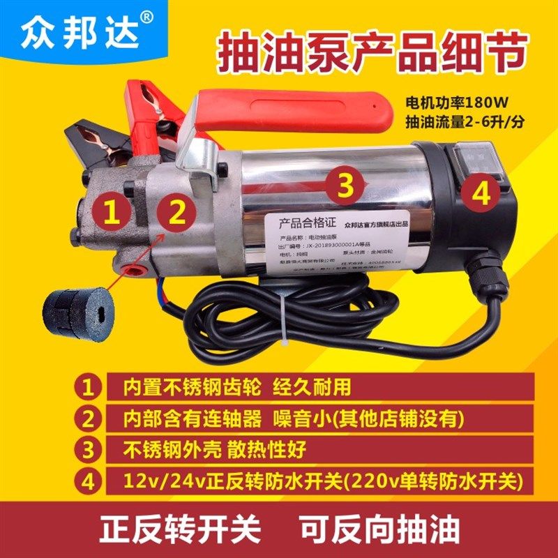 速发汽车助自保养自己具工换抽换油泵手动吸油器电动抽油神器