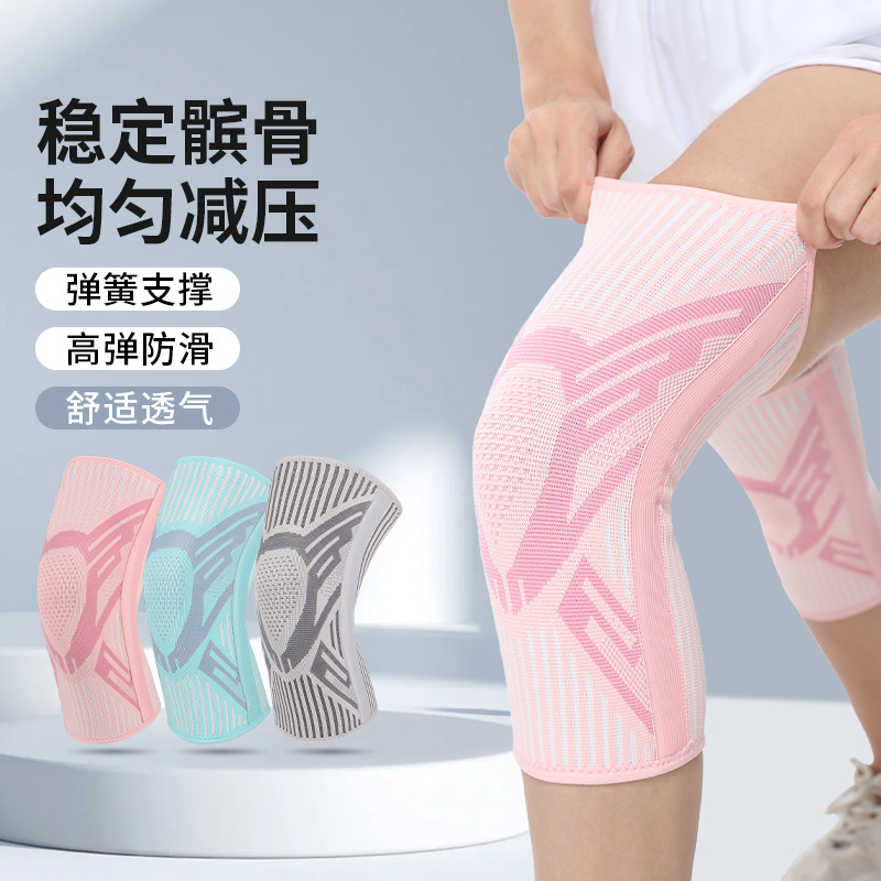 半月板损伤护膝女关节专业跑步