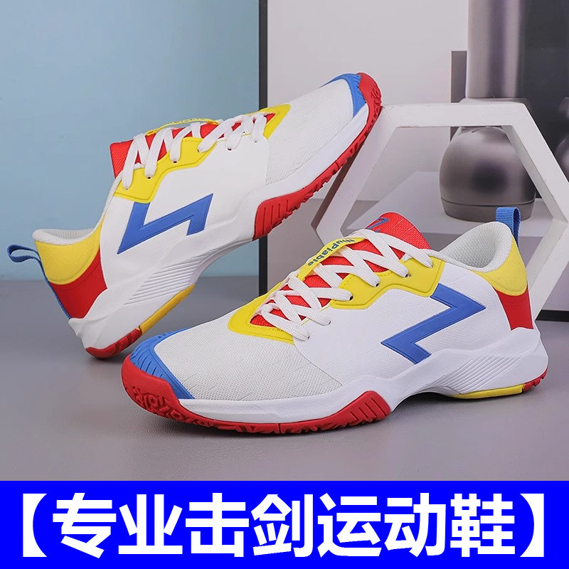 章牌新款击剑鞋儿童防滑耐磨透气舒适击剑比赛鞋专业款图片