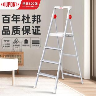杜邦梯子家用折叠梯铝合金室内人字梯多功能梯子攀爬登高梯工具梯