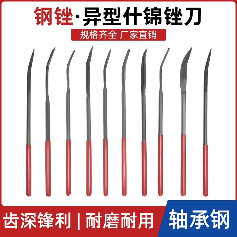5MM塑柄弯头异形锉刀弯头什锦锉