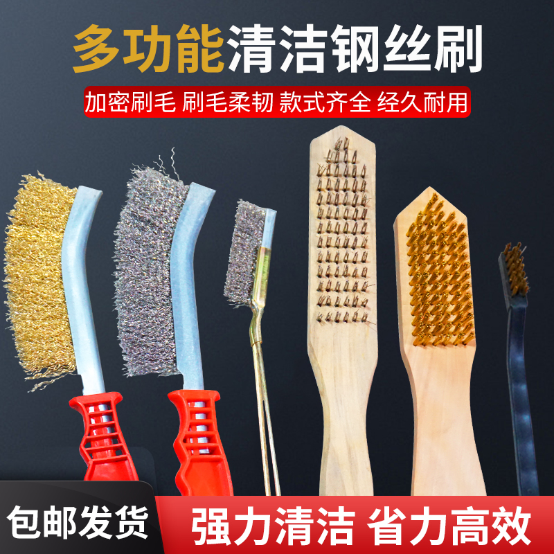 厂家直销木柄钢丝刷清洁刷
