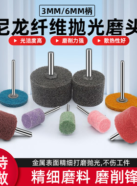 圆柱形纤维磨头尼龙百洁布磨头