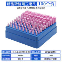3/6m handle wear-resistant flint grinding wheel head, metal jade grinding, polishing and rust removal blue corundum conical electric grinding head thumbnail 3