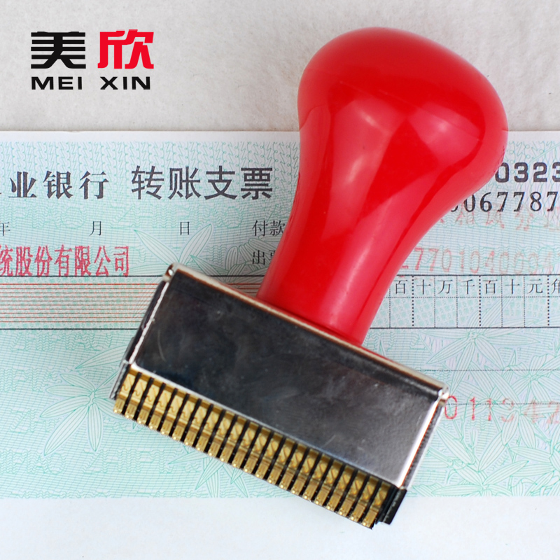 铜质印章数字章金属拨号支票号码印章打码机