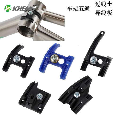 山地车死飞通过线器KHENG/恺亨