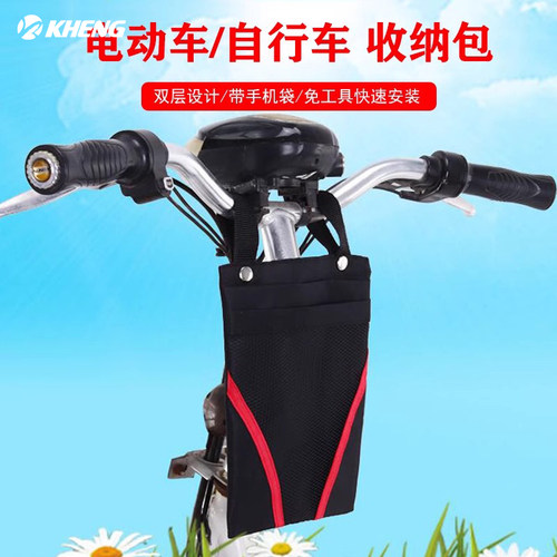电动车车把包龙头包电瓶车自行车