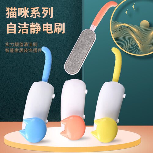 刷毛神器静电除毛刷羊绒大衣衣服衣物去球刮粘羊毛器毛呢打理刷子