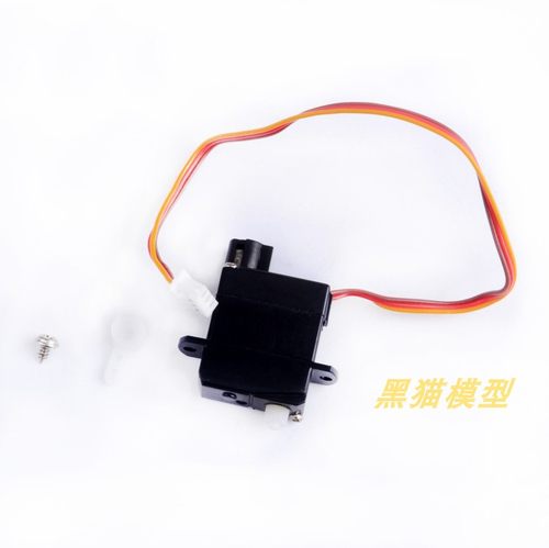 WLtoys 伟力V977 K110 K100 V911S遥控直升飞机 配件V966-011舵机