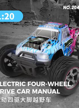 伟力204006遥控四驱竞速越野车 迷你RC全比例1:20高速车 男孩塞车