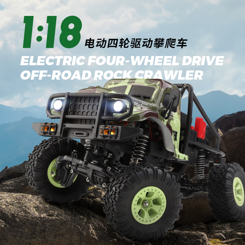 四驱生日礼物越野汽车模型玩具RC