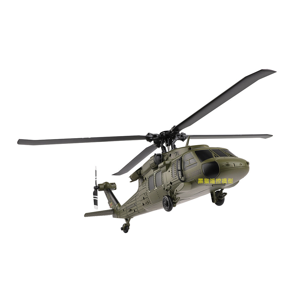 伟力K170黑鹰UH-60L四通道四桨无副翼 仿真直升机 遥控航模像真机