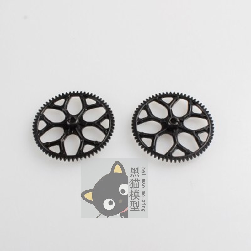 伟力V966 V977 K110 通用配件 主轴齿轮-014牙轮 现货满百元包邮