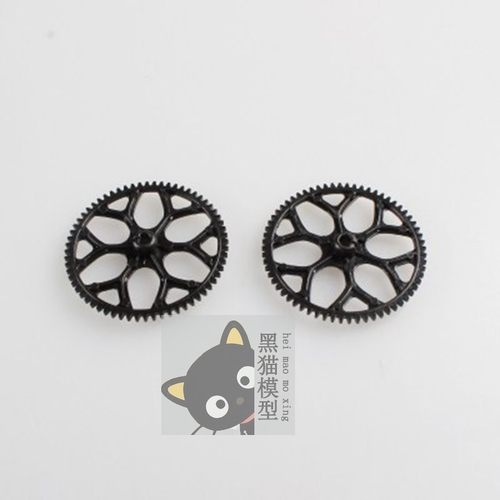 伟力V966 V977 K110 通用配件 主轴齿轮-014牙轮 现货满百元包邮