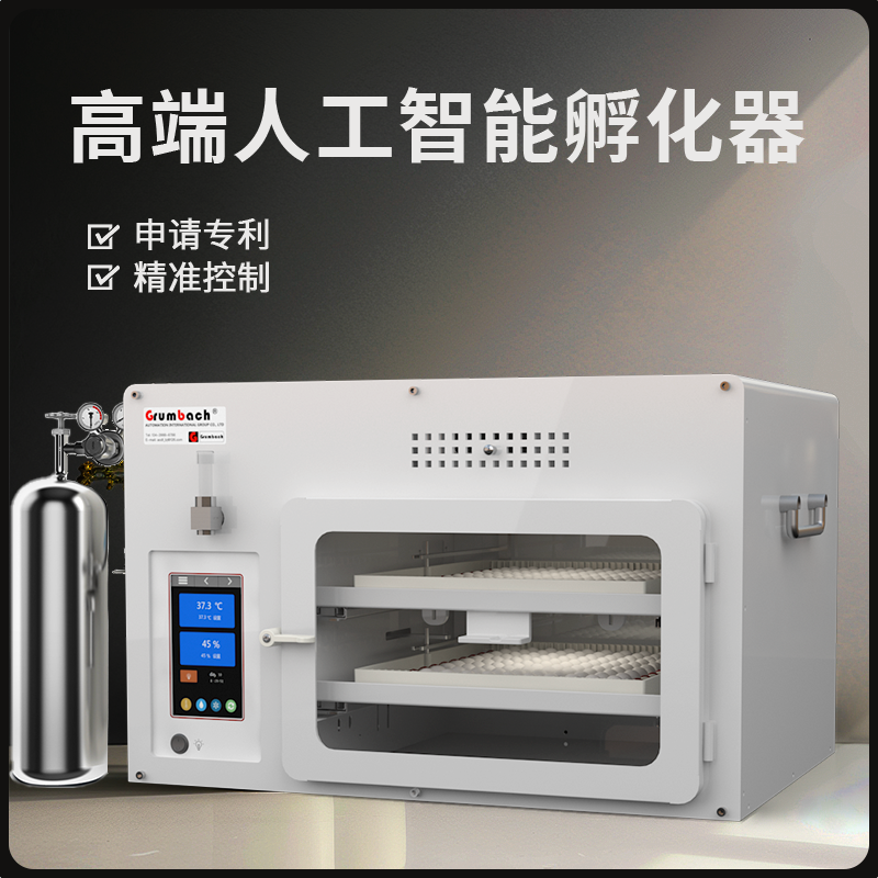 孵化器全自动孵化智能翻蛋